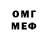 МЕФ 4 MMC Oliver Payton