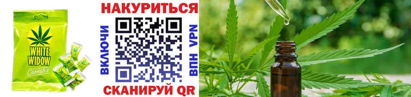 Еда ТГК конопля  Кызыл 
