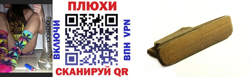 где купить наркоту  Кызыл  Гашиш гарик 