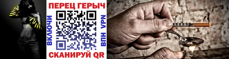 купить сайты Кызыл Героин хмурый