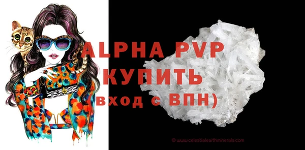 марки nbome Гусь-Хрустальный