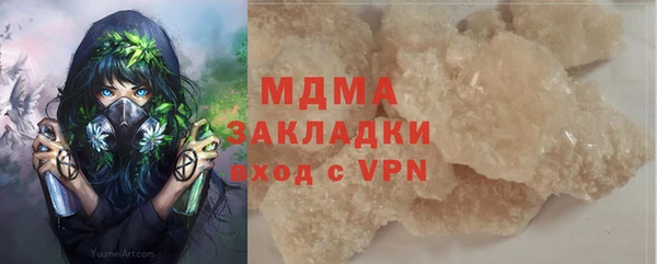 эйфоретик Гусев