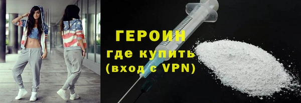 марки nbome Гусь-Хрустальный