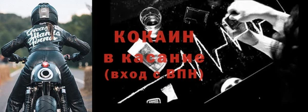СК Гусиноозёрск