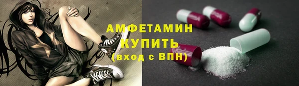 СК Гусиноозёрск