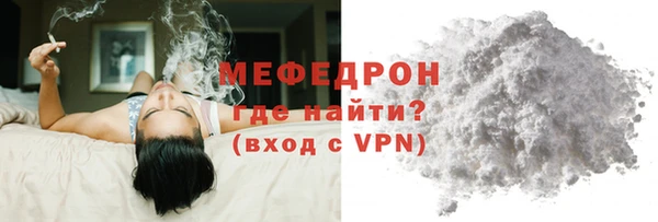 СК Гусиноозёрск