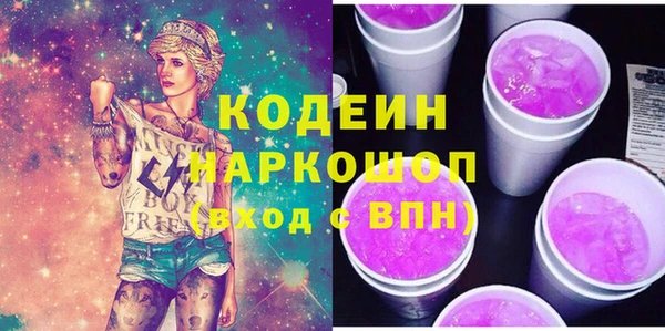 СК Гусиноозёрск