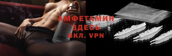марки nbome Гусь-Хрустальный