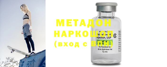 марки nbome Гусь-Хрустальный