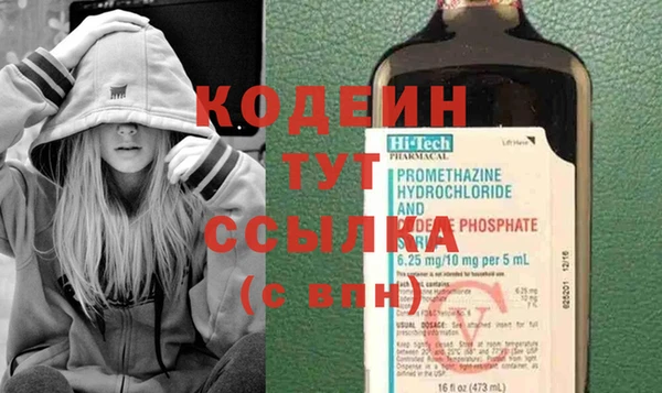 СК Гусиноозёрск