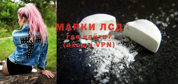 СК Гусиноозёрск