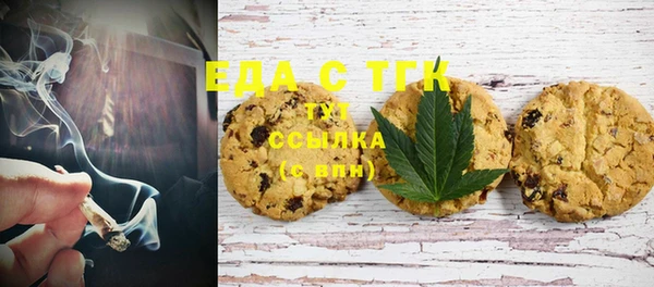 СК Гусиноозёрск
