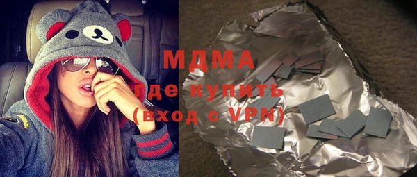 марки nbome Гусь-Хрустальный