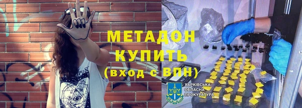 СК Гусиноозёрск