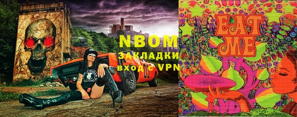 марки nbome Гусь-Хрустальный