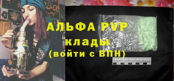 марки nbome Гусь-Хрустальный