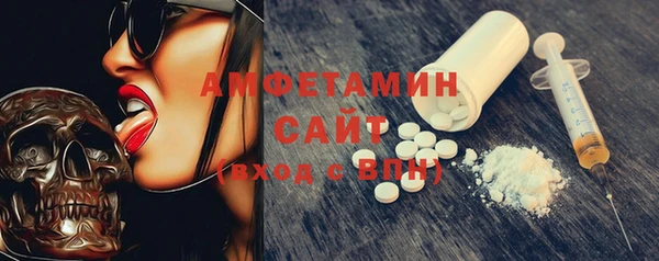 марки nbome Гусь-Хрустальный