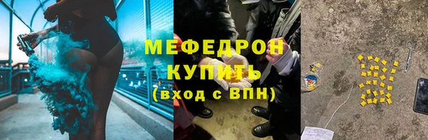 марки nbome Гусь-Хрустальный