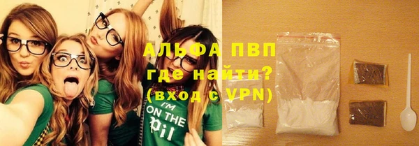 марки nbome Гусь-Хрустальный