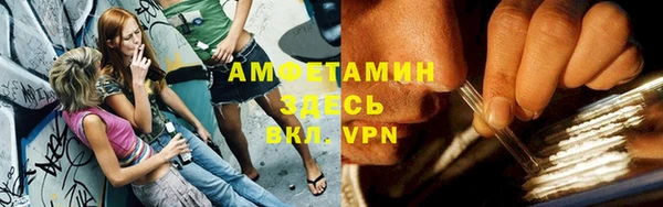 марки nbome Гусь-Хрустальный