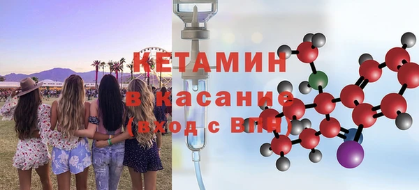 СК Гусиноозёрск