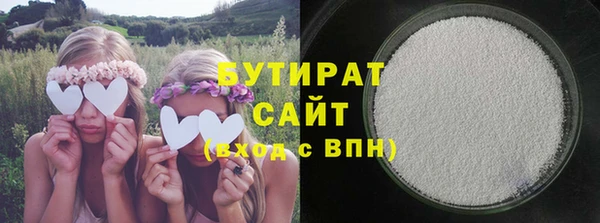 марки nbome Гусь-Хрустальный