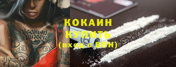 СК Гусиноозёрск