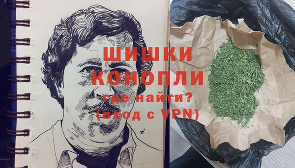 марки nbome Гусь-Хрустальный