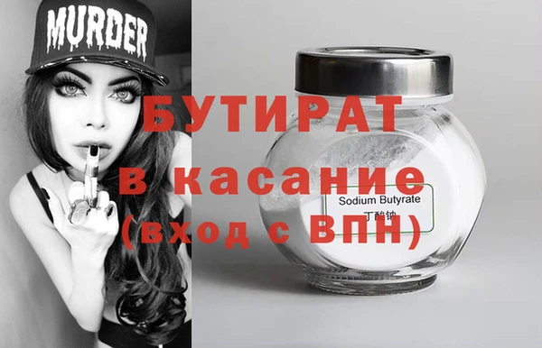 эйфоретик Гусев