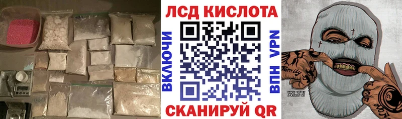 ЛСД экстази ecstasy  Кызыл 