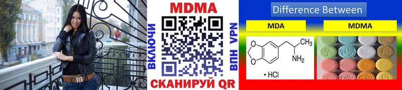 MDMA VHQ  Кызыл 