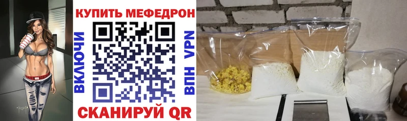 что такое Кызыл МЕФ 4 MMC