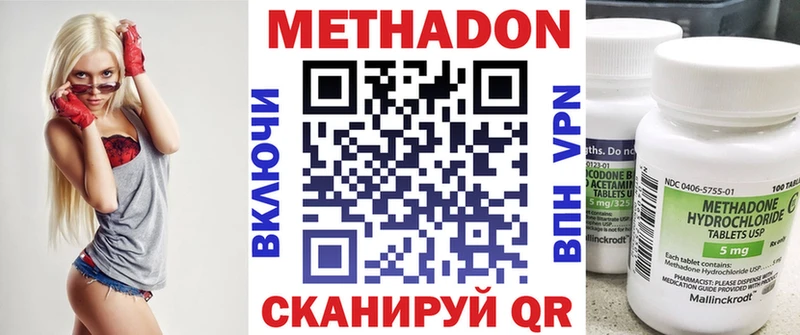 kraken онион  что такое   Кызыл  Метадон VHQ 
