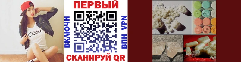 МЕТАМФЕТАМИН винт Кызыл