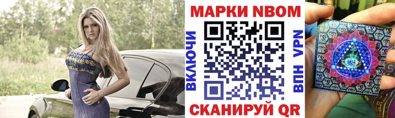 где продают   Кызыл  блэк спрут ТОР  Наркотические марки 1,5мг 