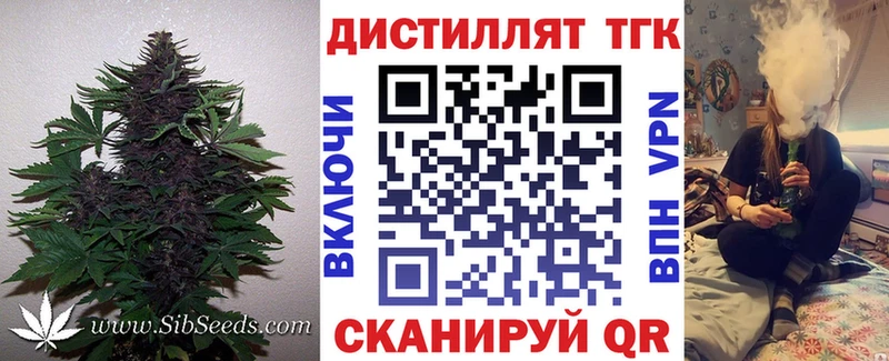 ТГК жижа  Кызыл 